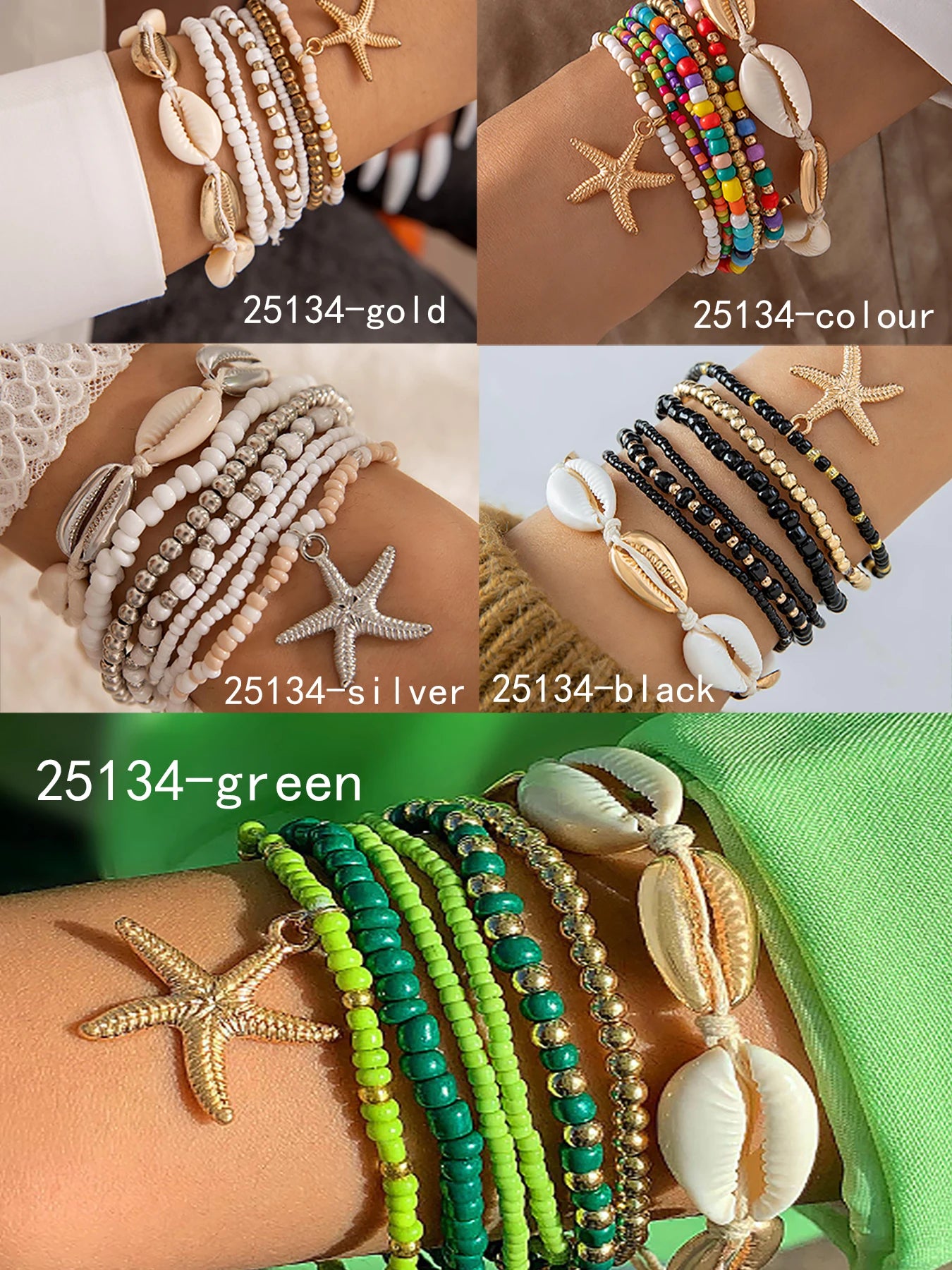 Fashion trend summer fresh seashell starfish rice bead bracelet 7-piece set, beach travel holiday deluxe sense of everything chi